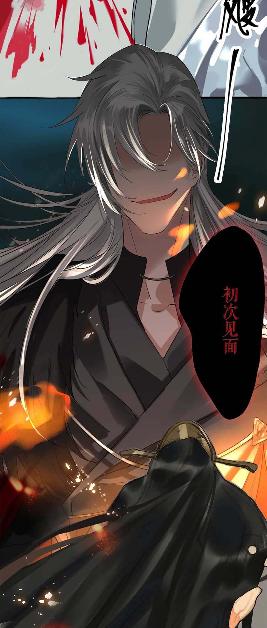 第1话 将军变男宠7