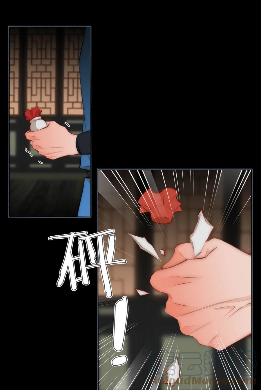 第46话 山雨将至2