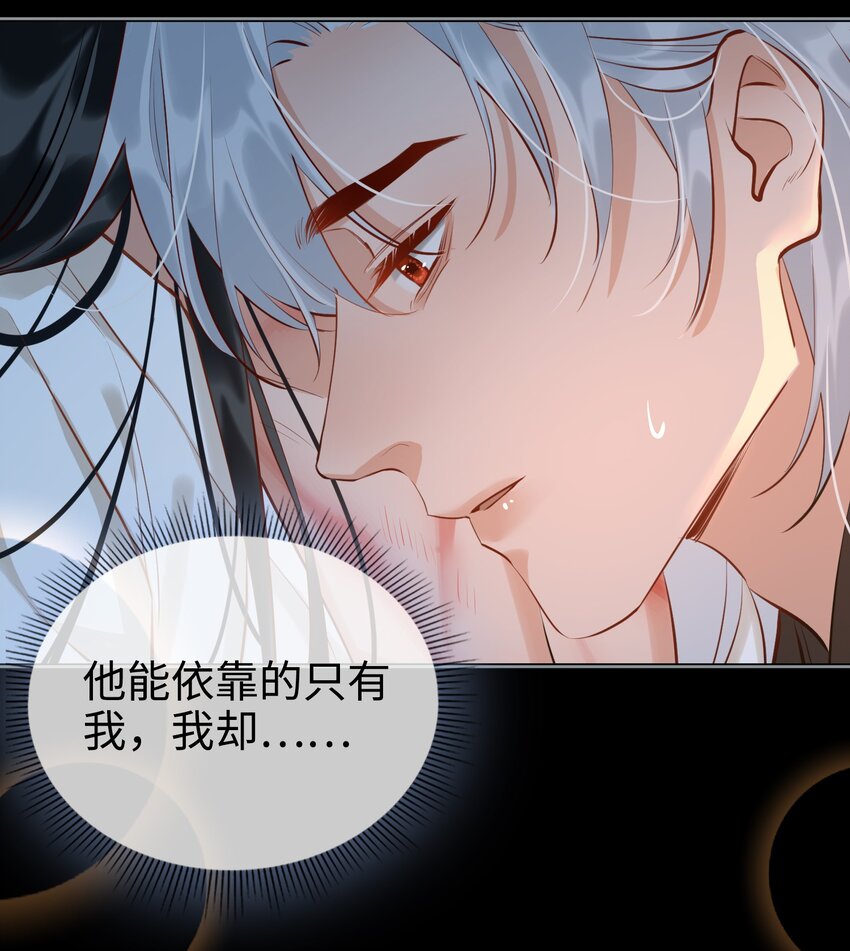 第29话 温情15