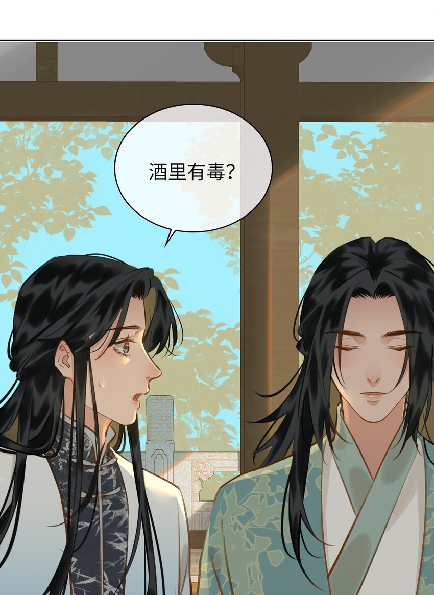 第73话 神秘组织14