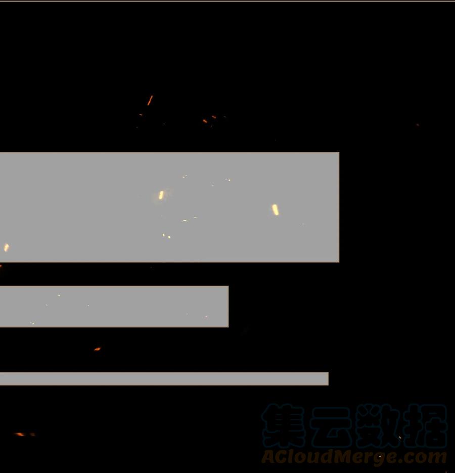 番外 须尽欢（上）42