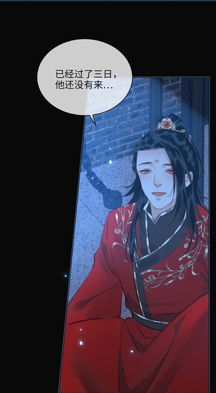 第73话 神秘组织25