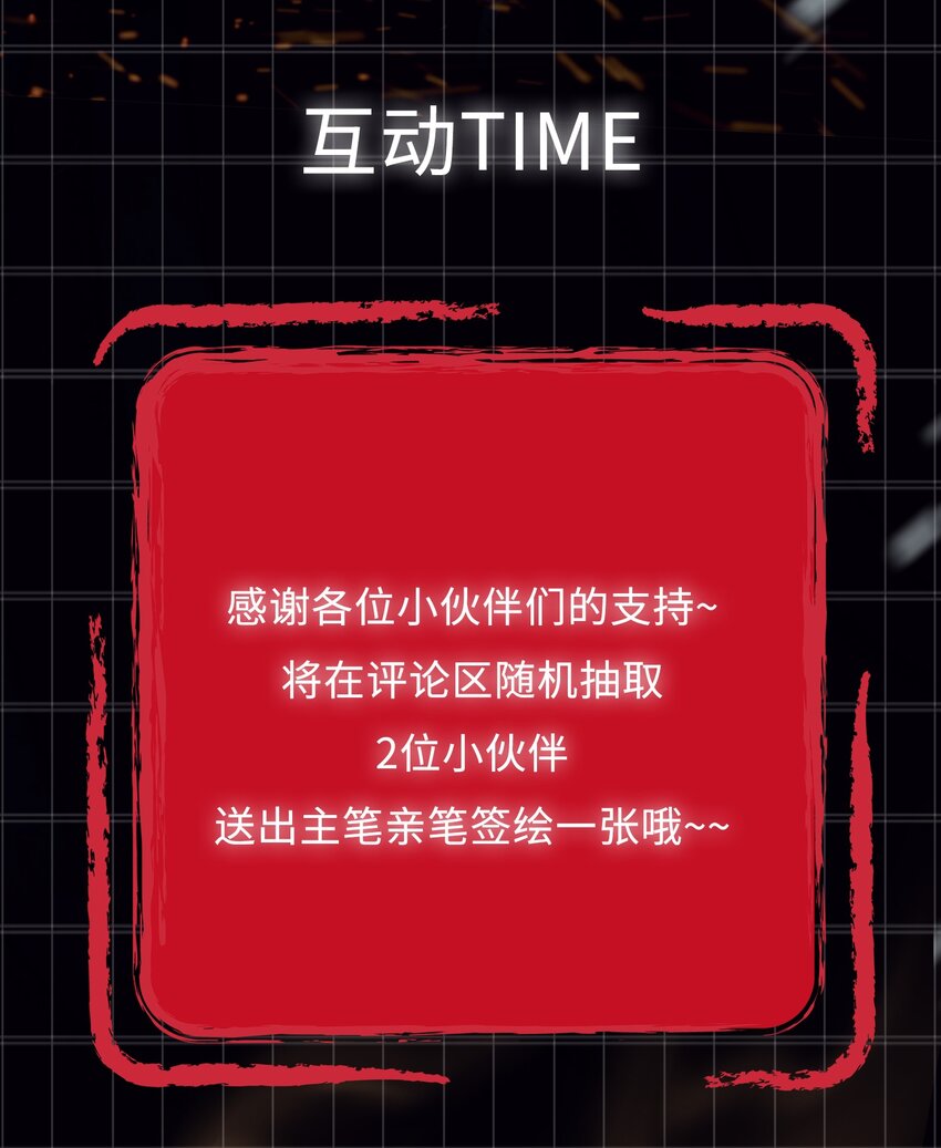 第76话 启程34