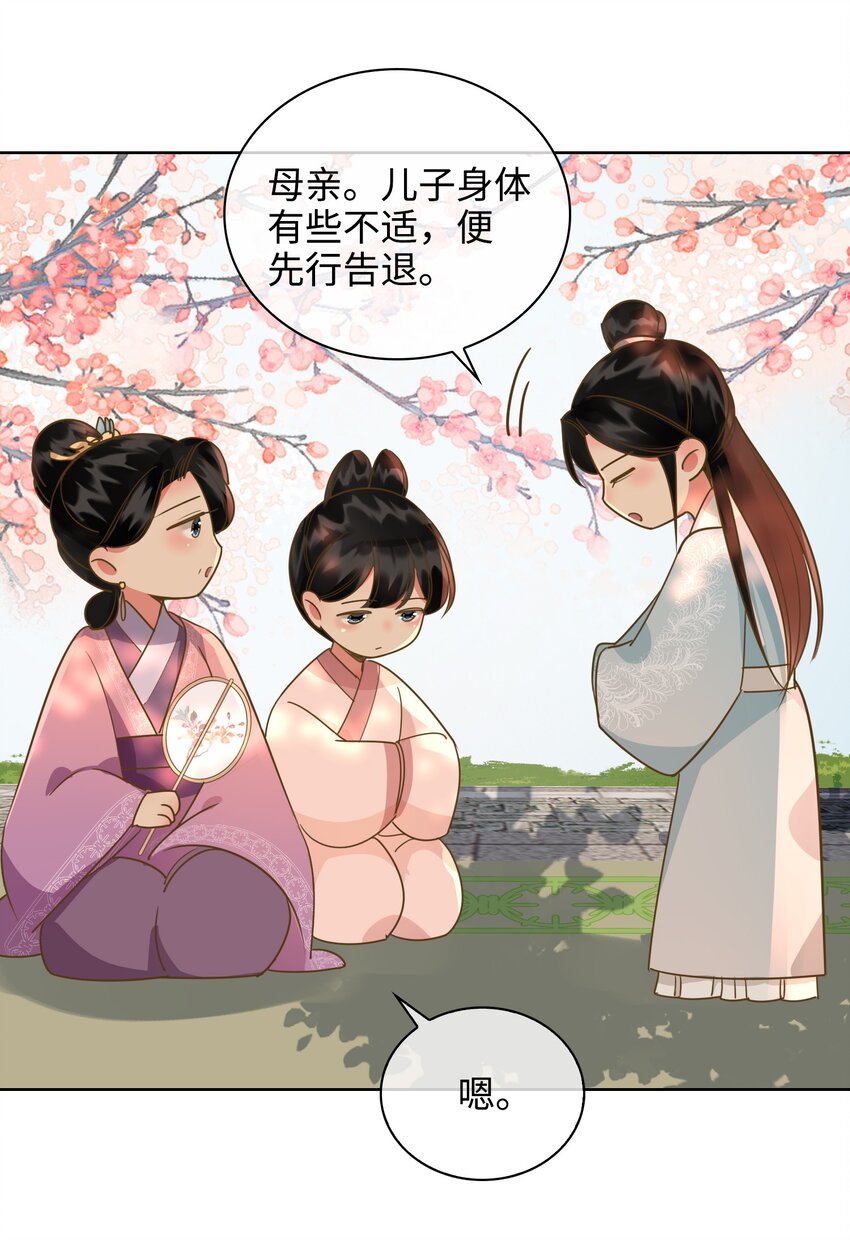 番外 一直守着你11
