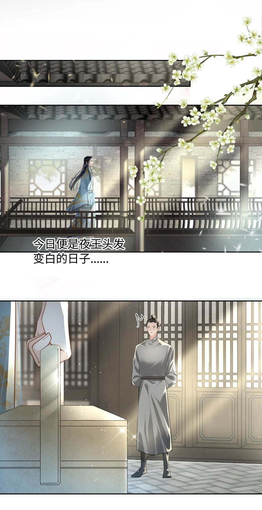 第11话 新危机，他是谁？！17