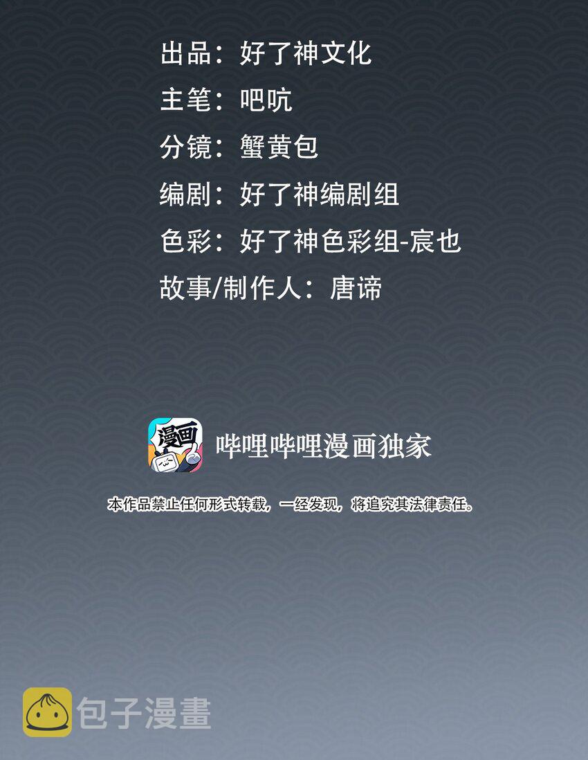 番外 云知，你在哪里？1