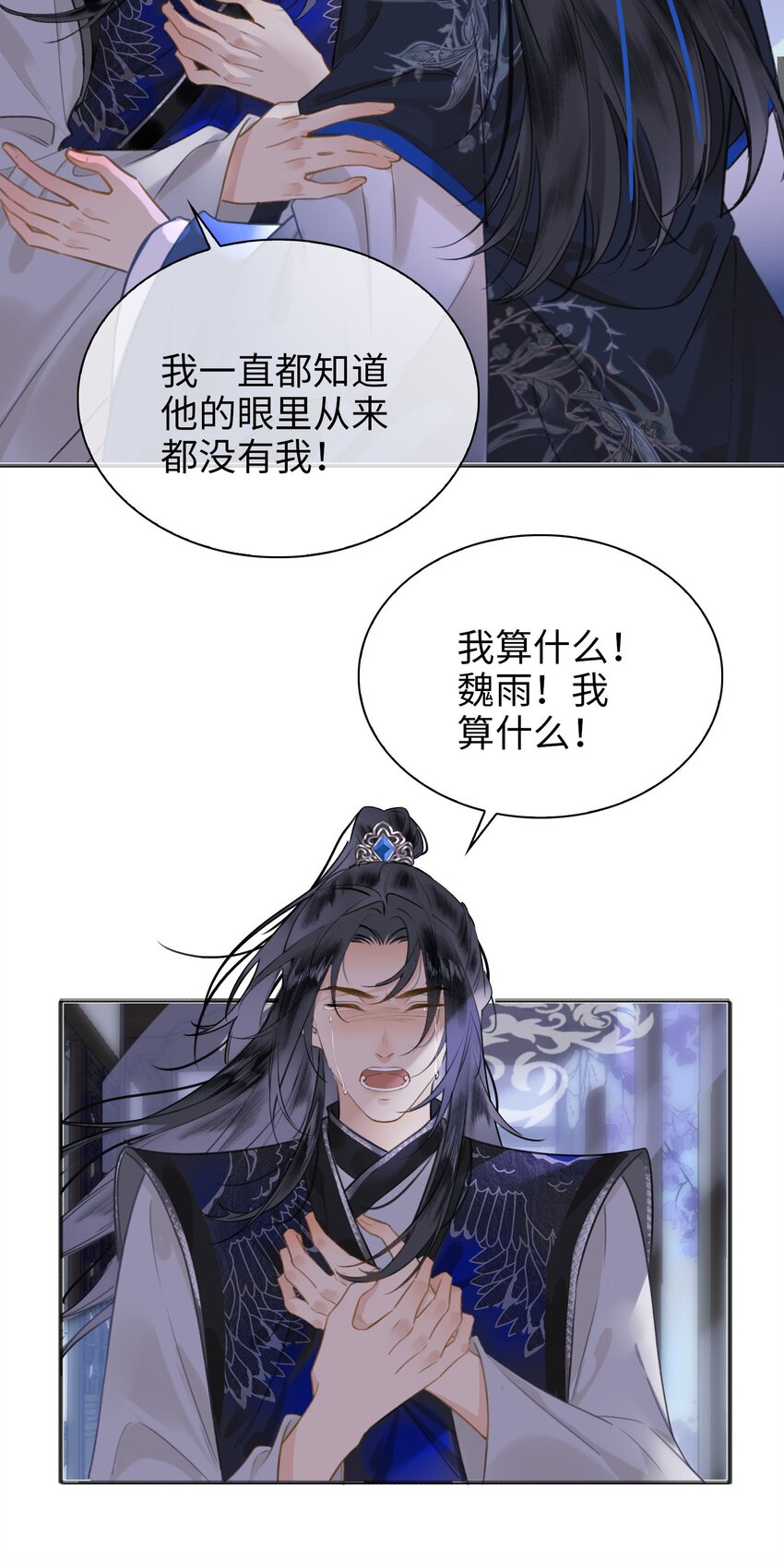 第75话 一起回家吧！24