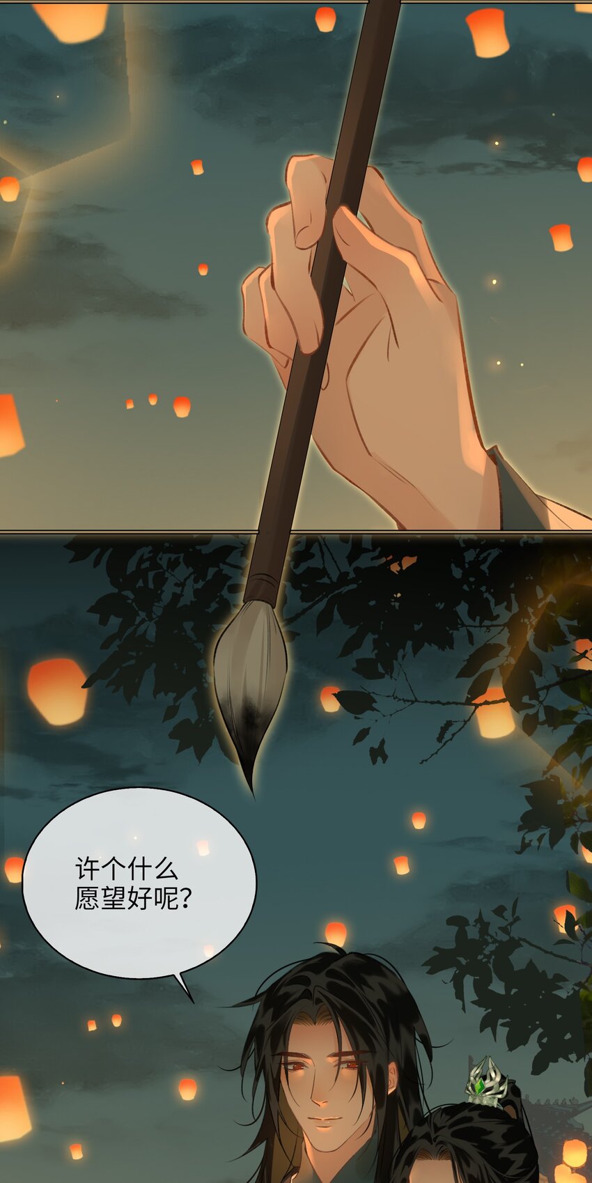 第65话 鹣鲽情深25
