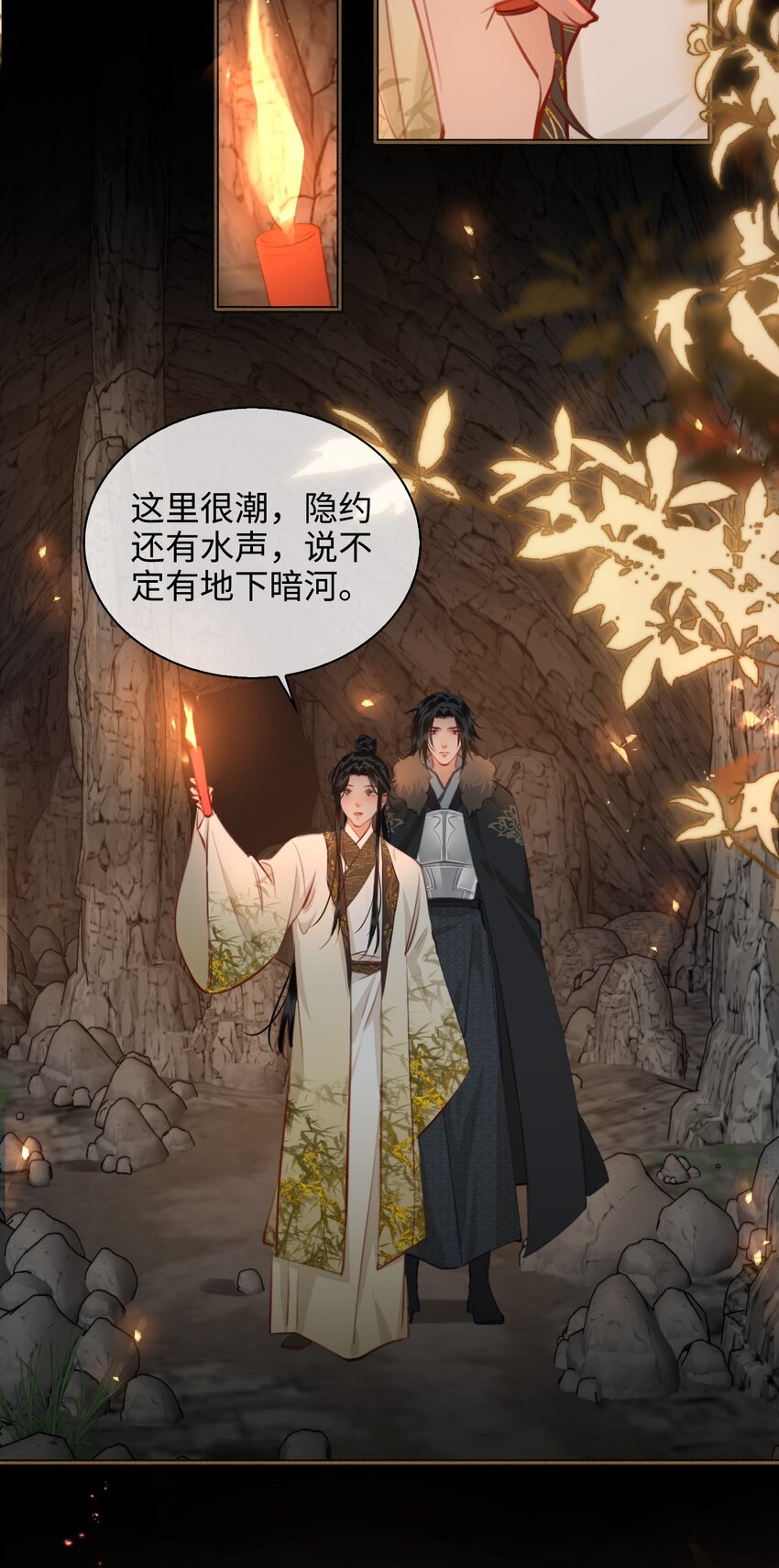 第61话 入局18