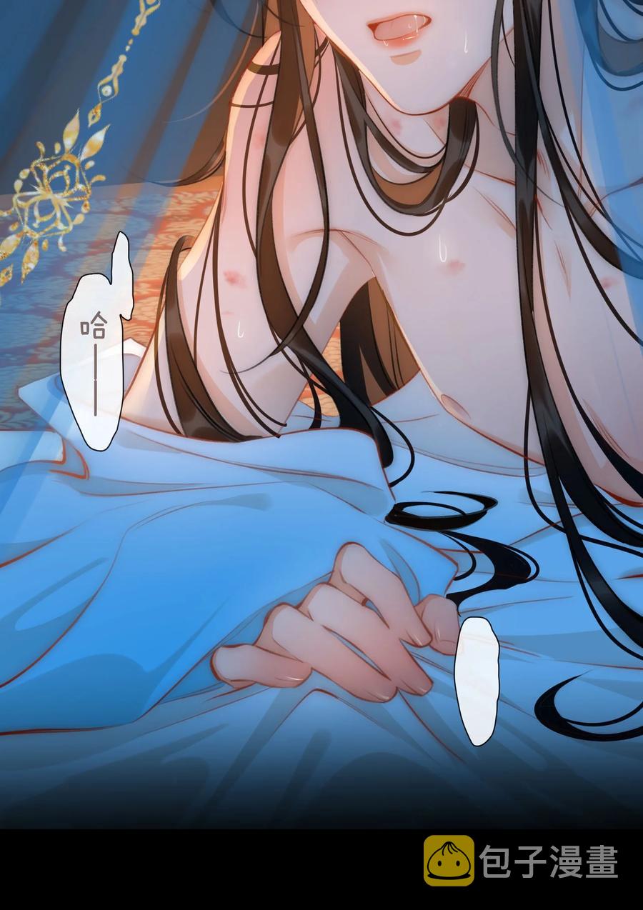 第45话 变故38