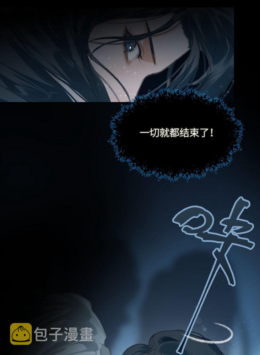 第3话 暴露？6