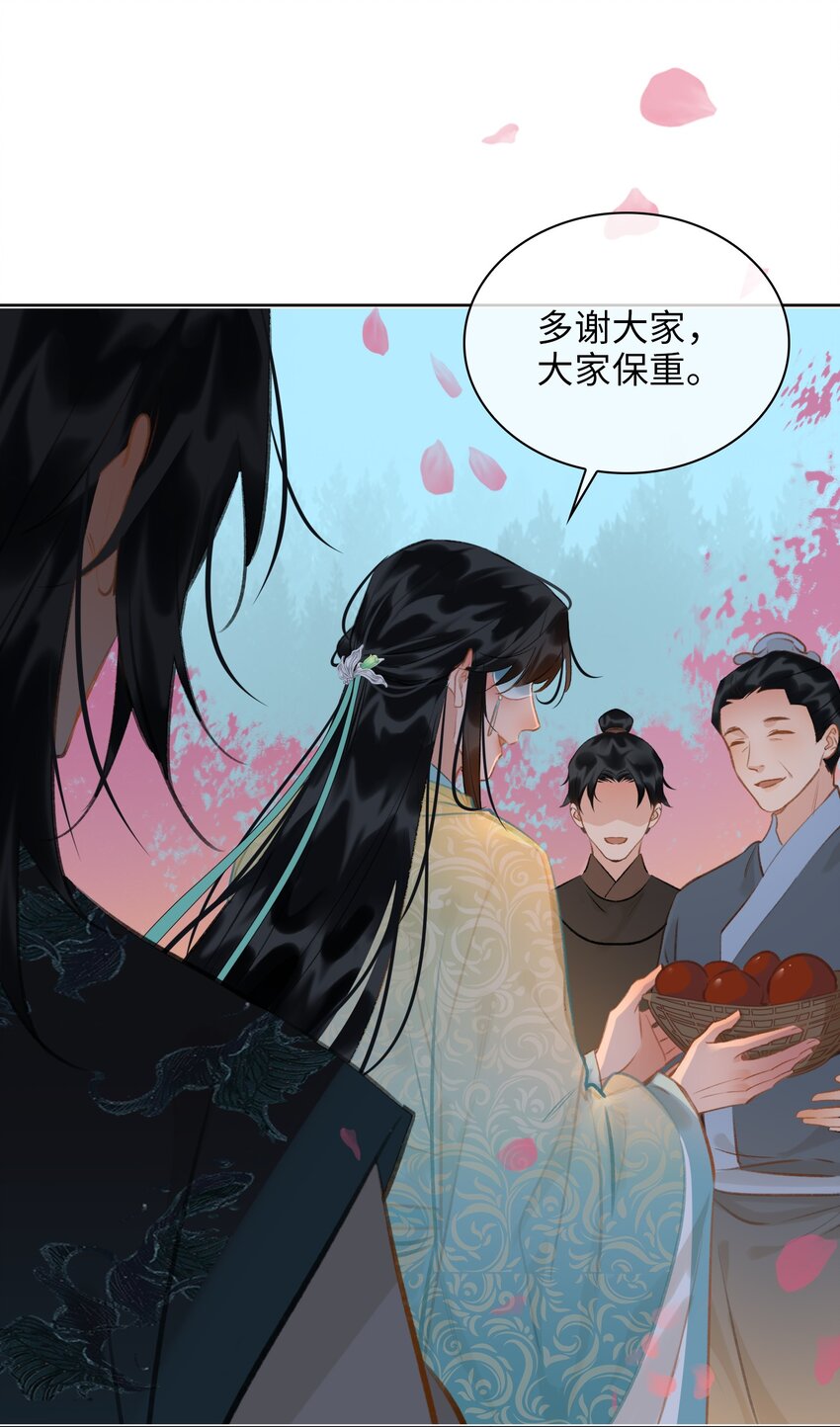 第66话 陷阱0