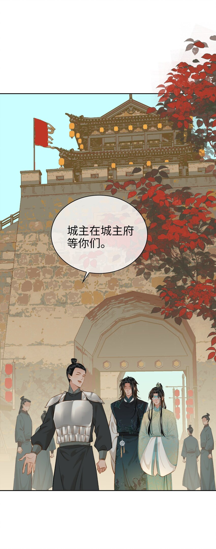 第66话 陷阱21