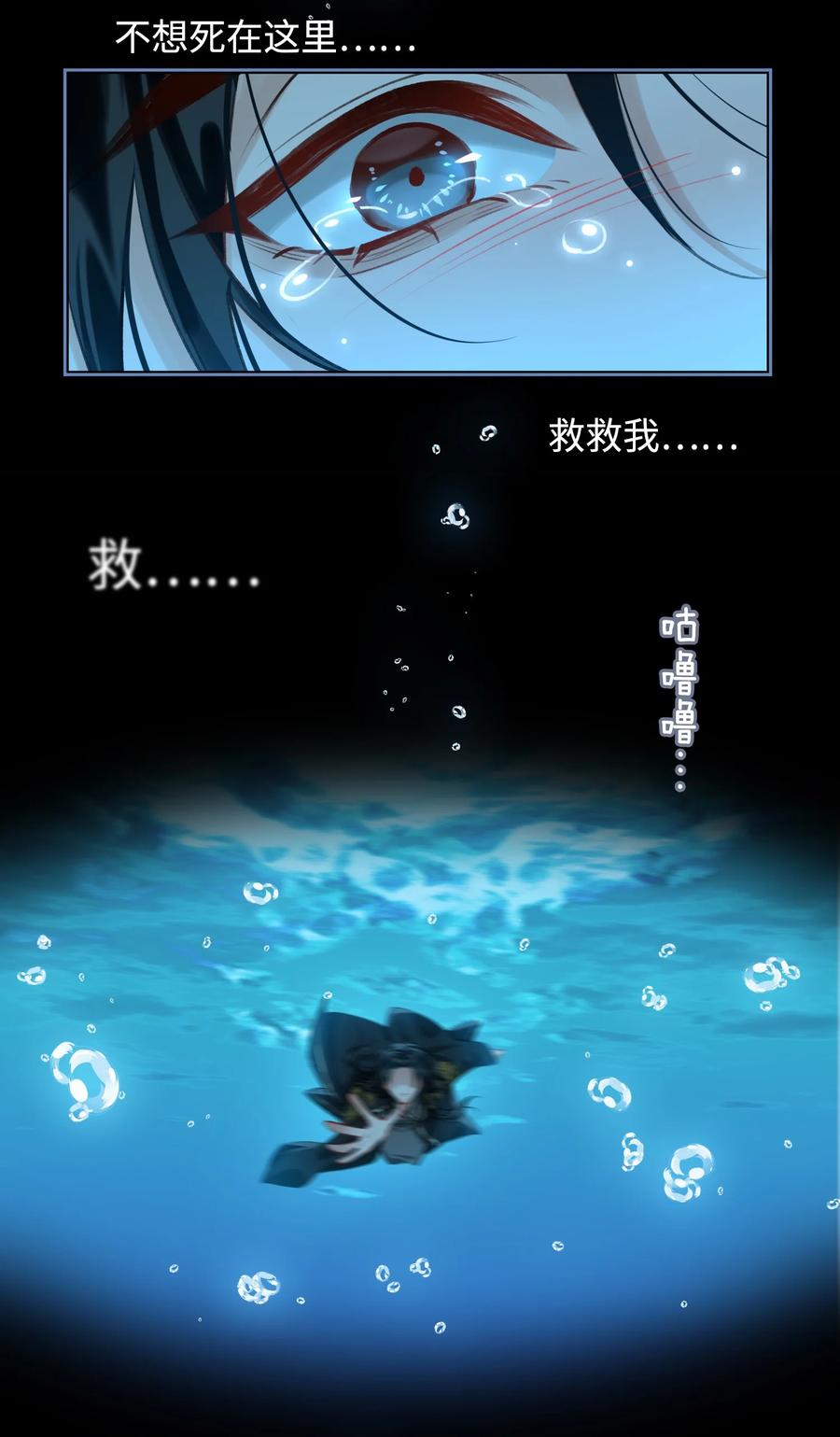 第38话 窒息的回忆15
