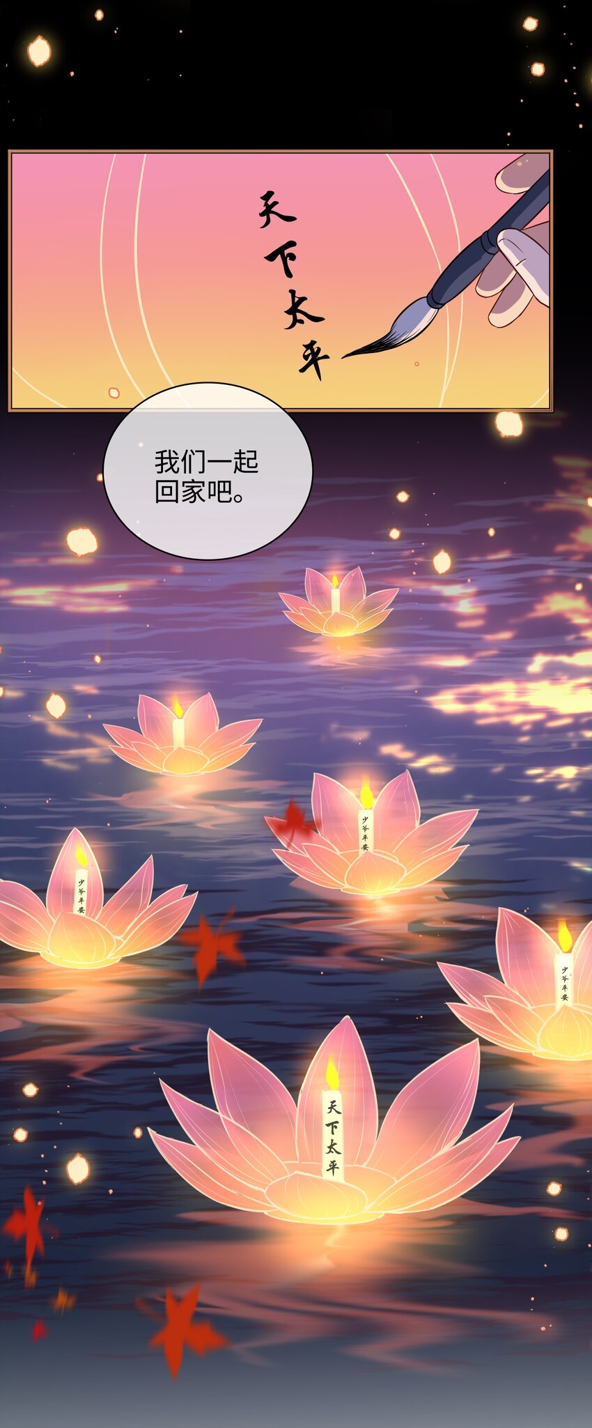 番外 心动7