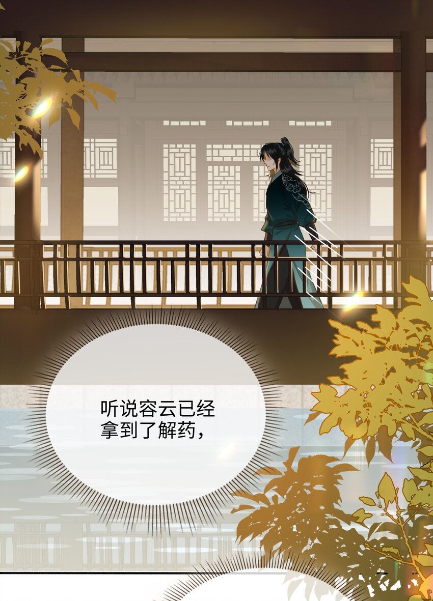 第55话 真相（上）13