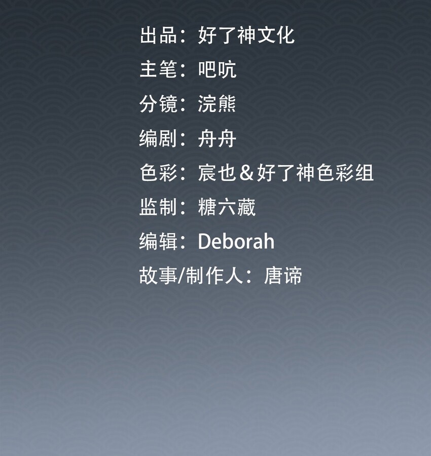 第11话 新危机，他是谁？！1