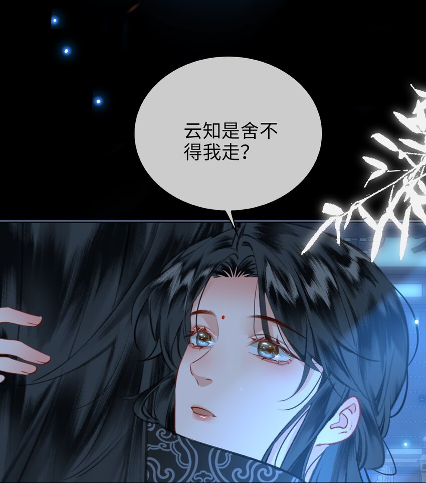 第74话 各自的选择28