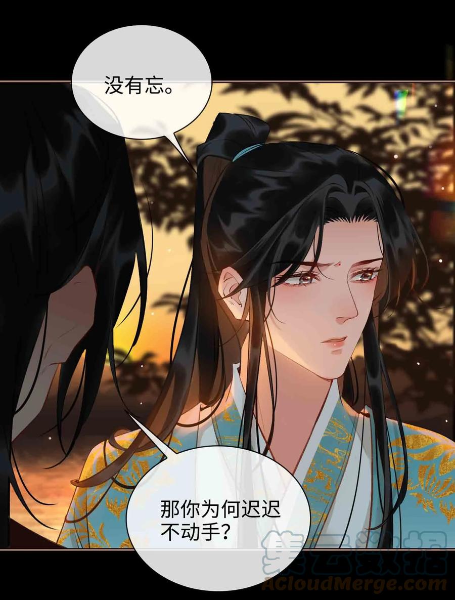 第34话 好戏12