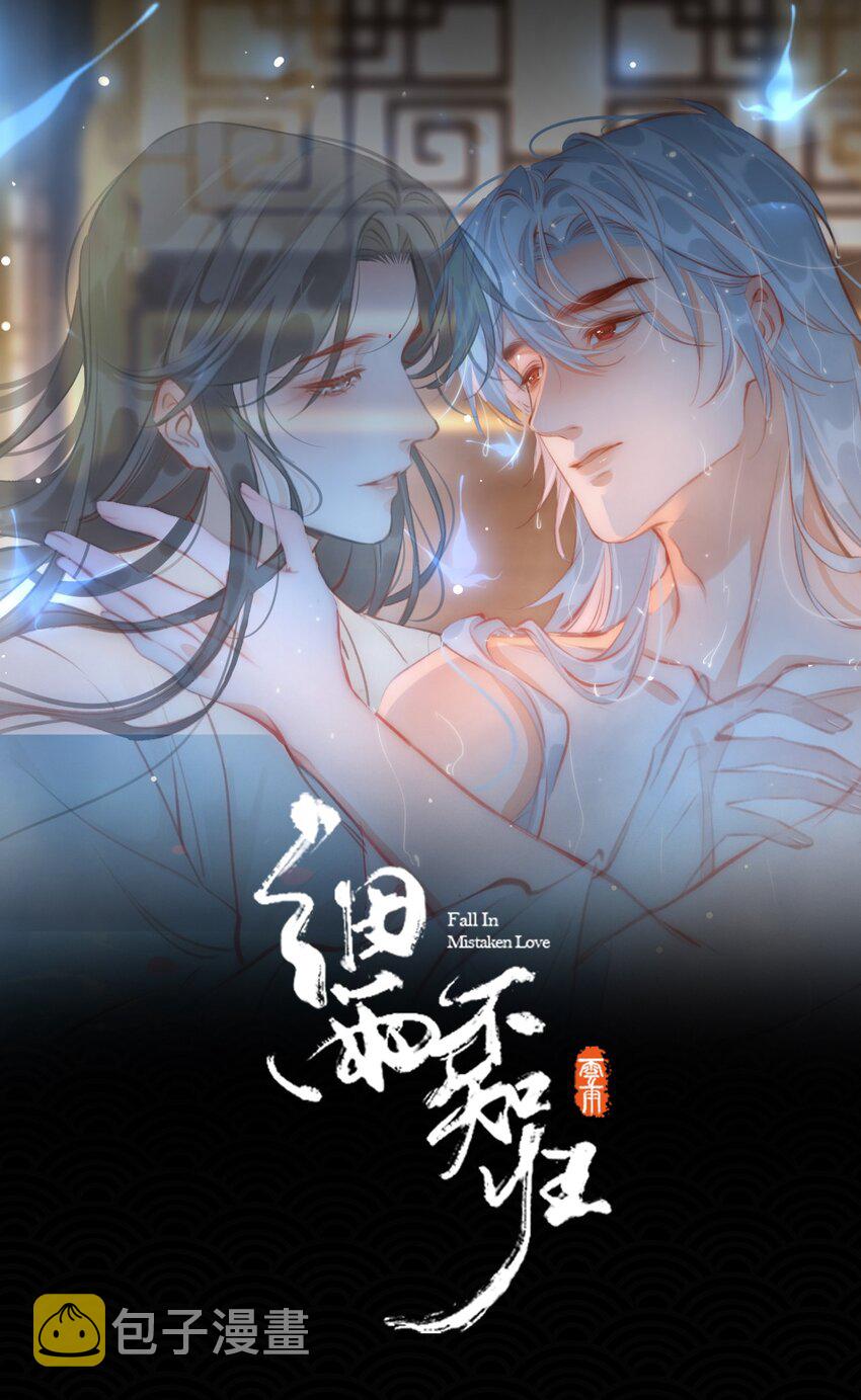 第75话 一起回家吧！0