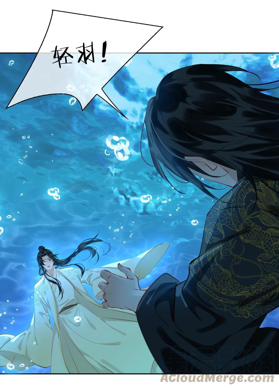 第38话 窒息的回忆2