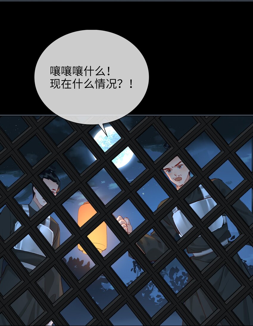 第68话 金蝉脱壳9