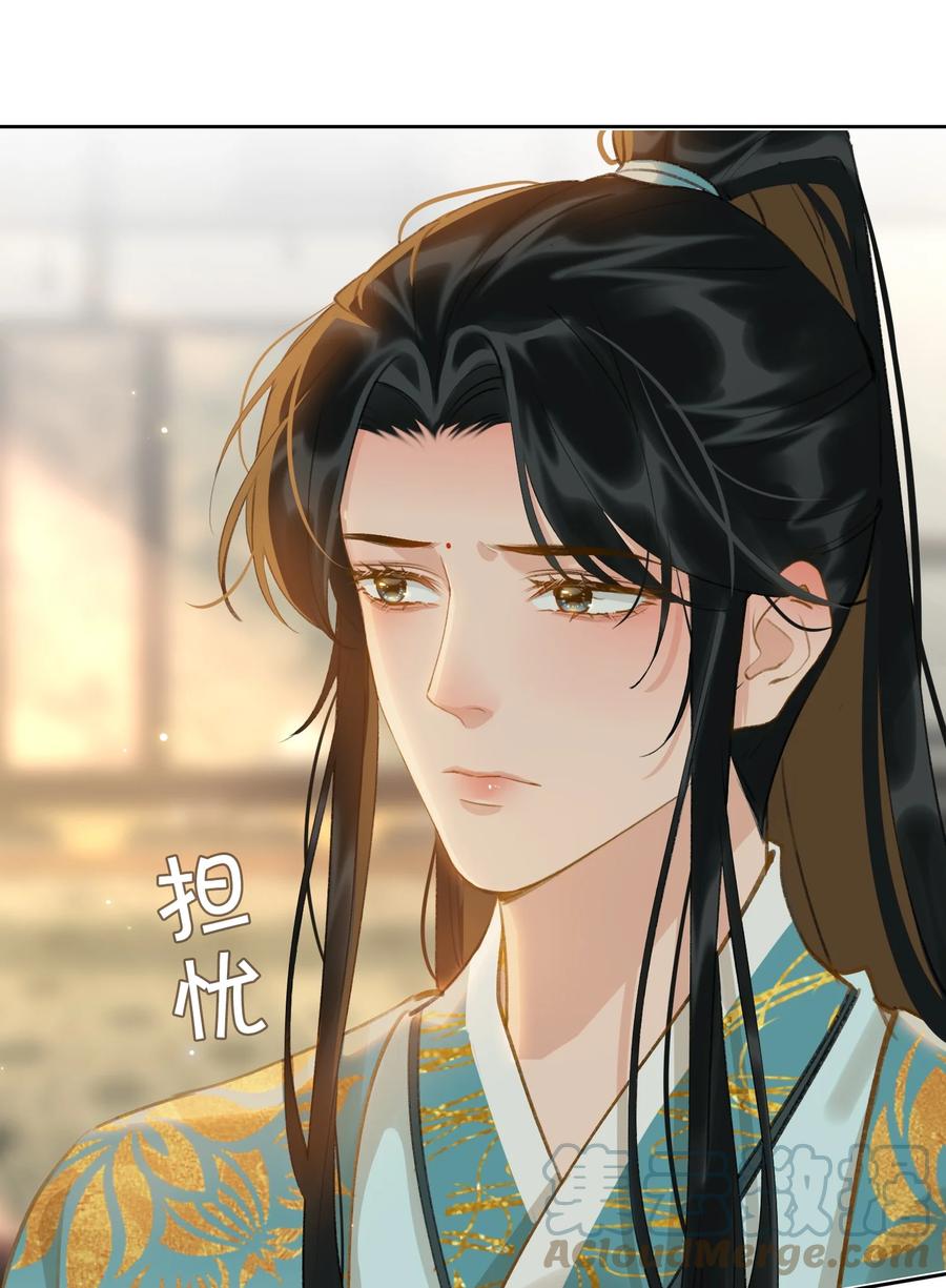 第32话 是你吗？6