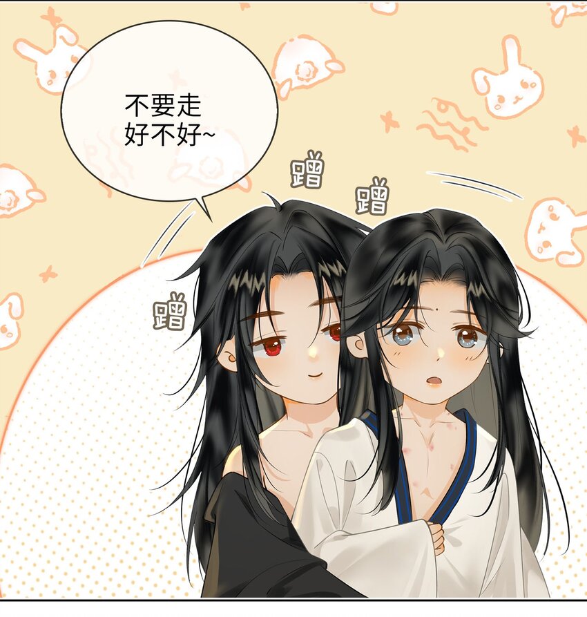 第80话 隐世而居17