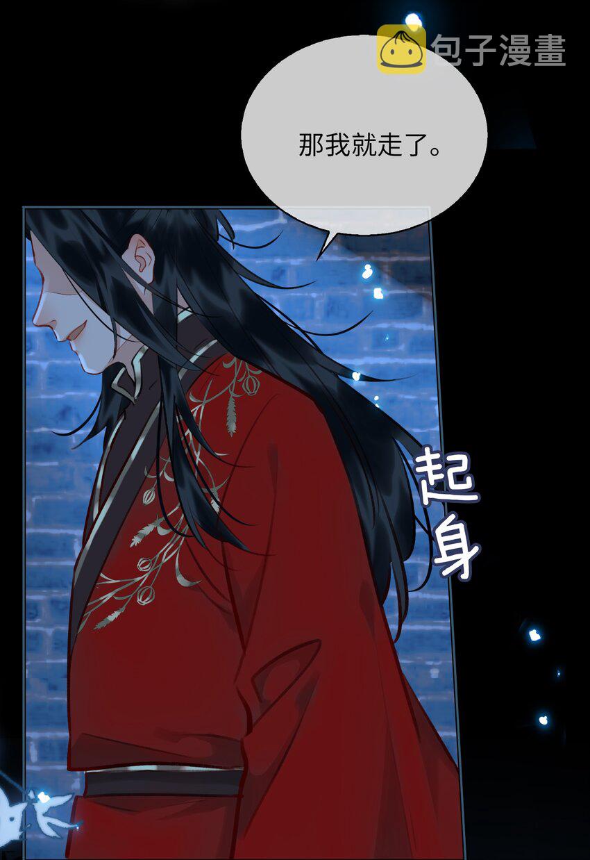 第73话 神秘组织27