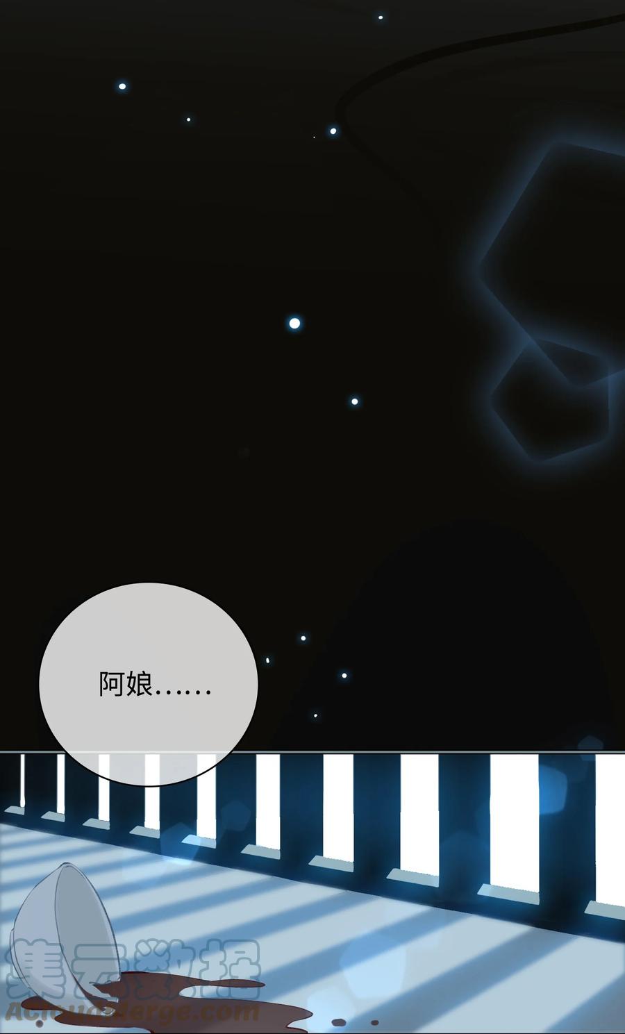 第36话 容云的过去18