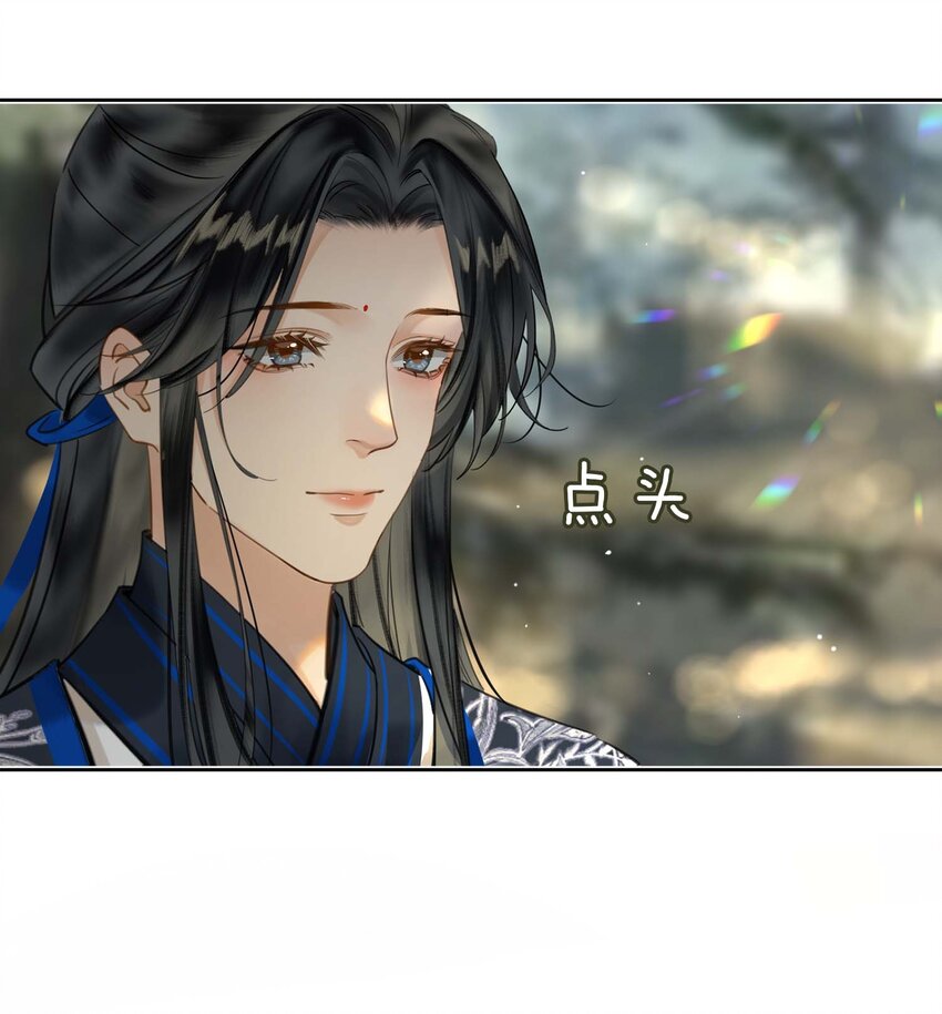 第79话 片刻安宁6
