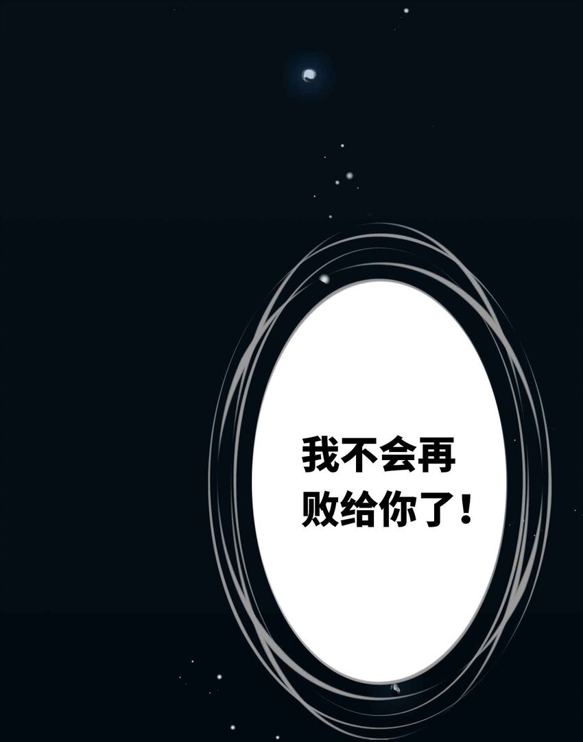 第2话 王爷怜我51