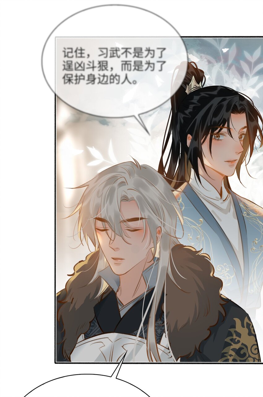 第57话 魏雨现身6