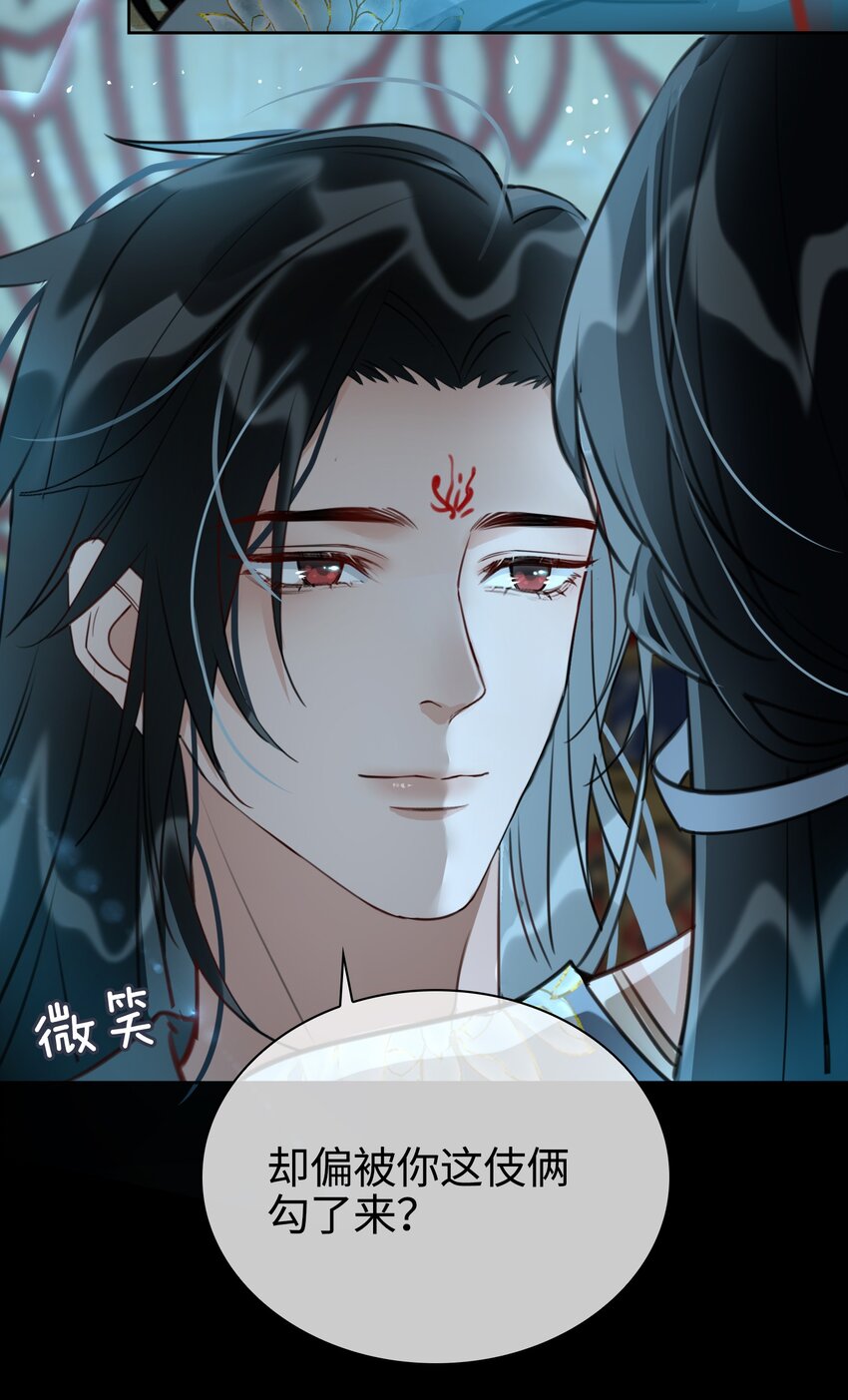 第13话 轻羽，你就这么想本王吗？28