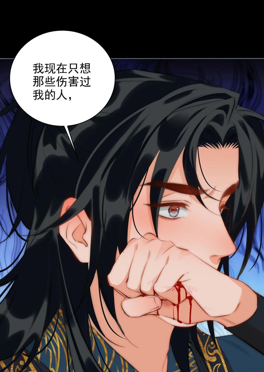 第46话 山雨将至9
