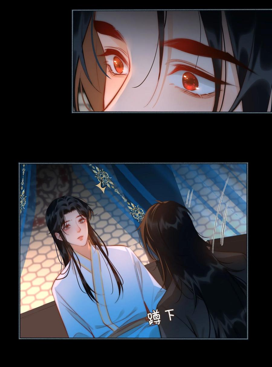 第45话 变故26