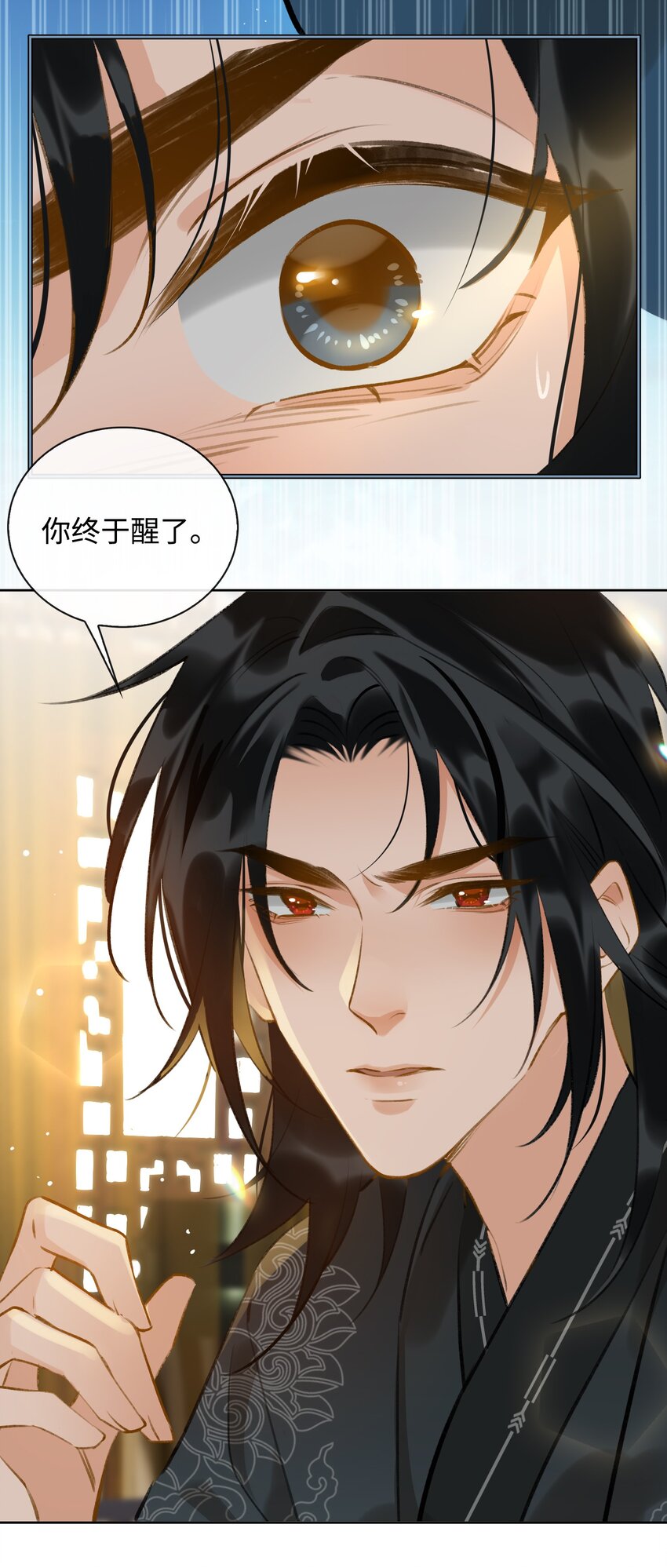 第39话 虞无为10