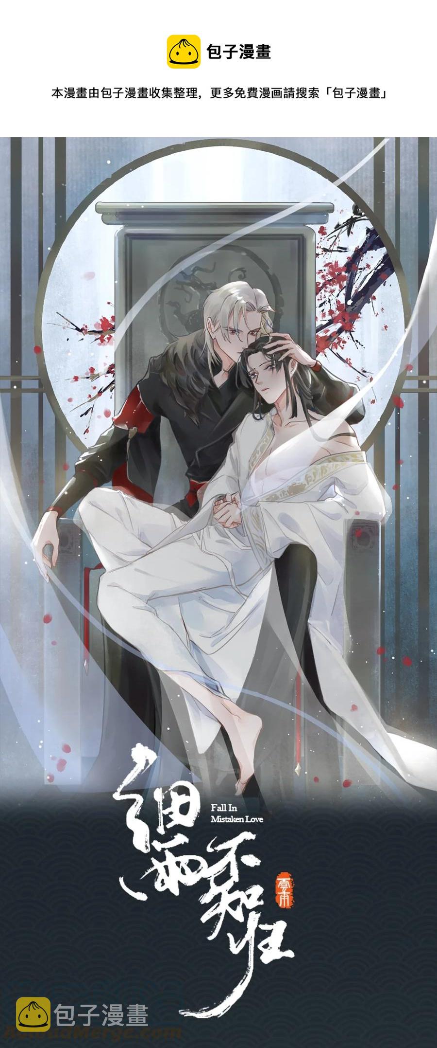 第44话 遇险0