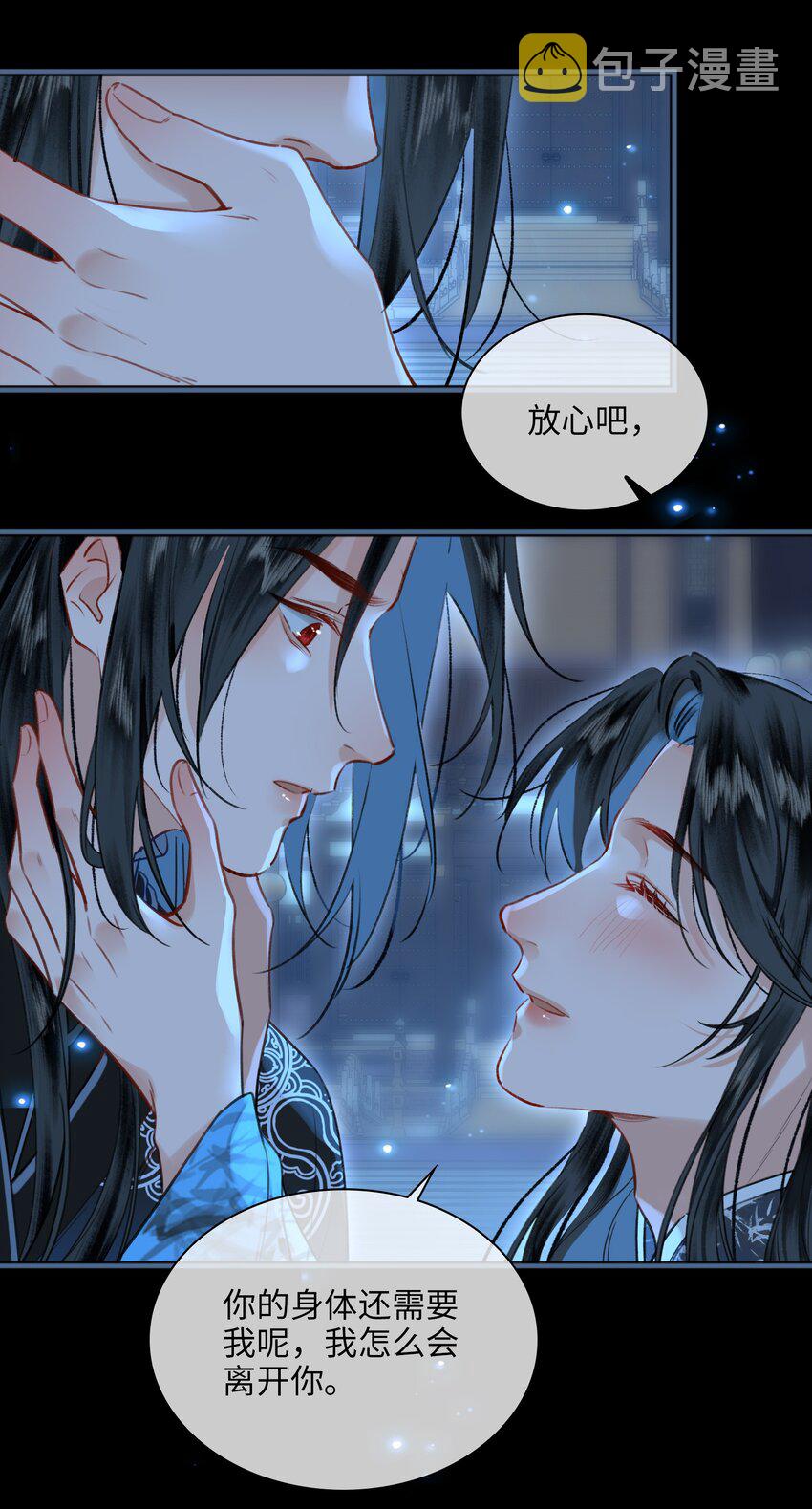 第74话 各自的选择30