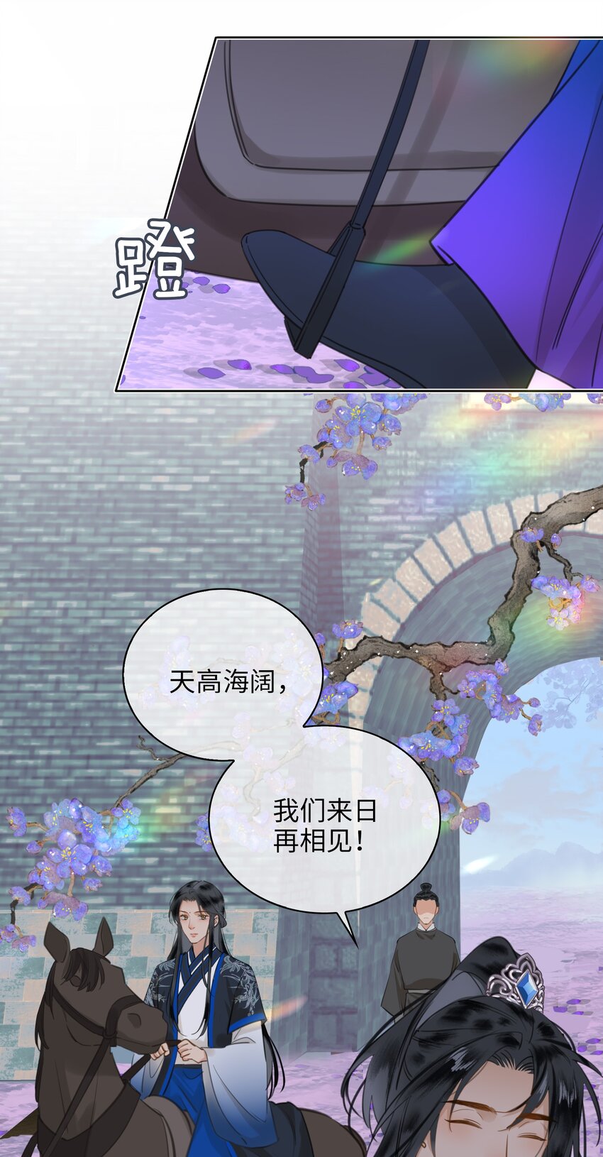 第76话 启程18