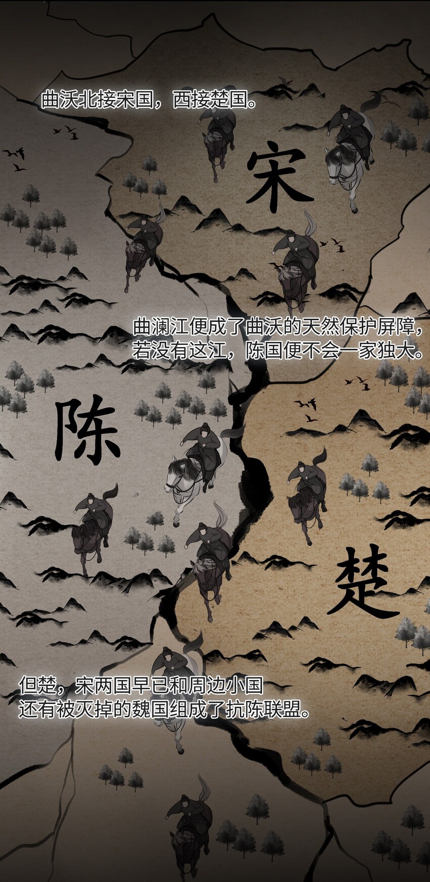 第17话 传召2