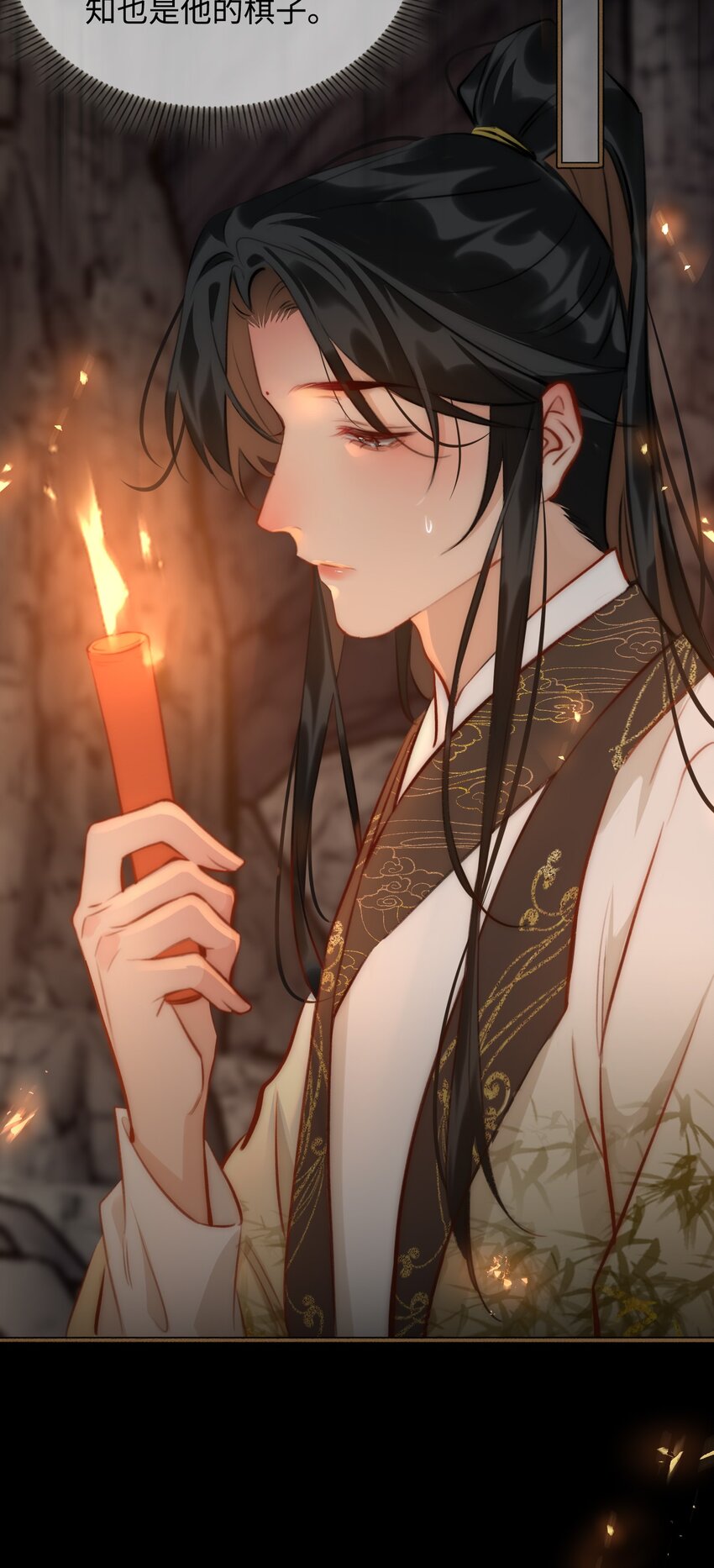 第61话 入局27