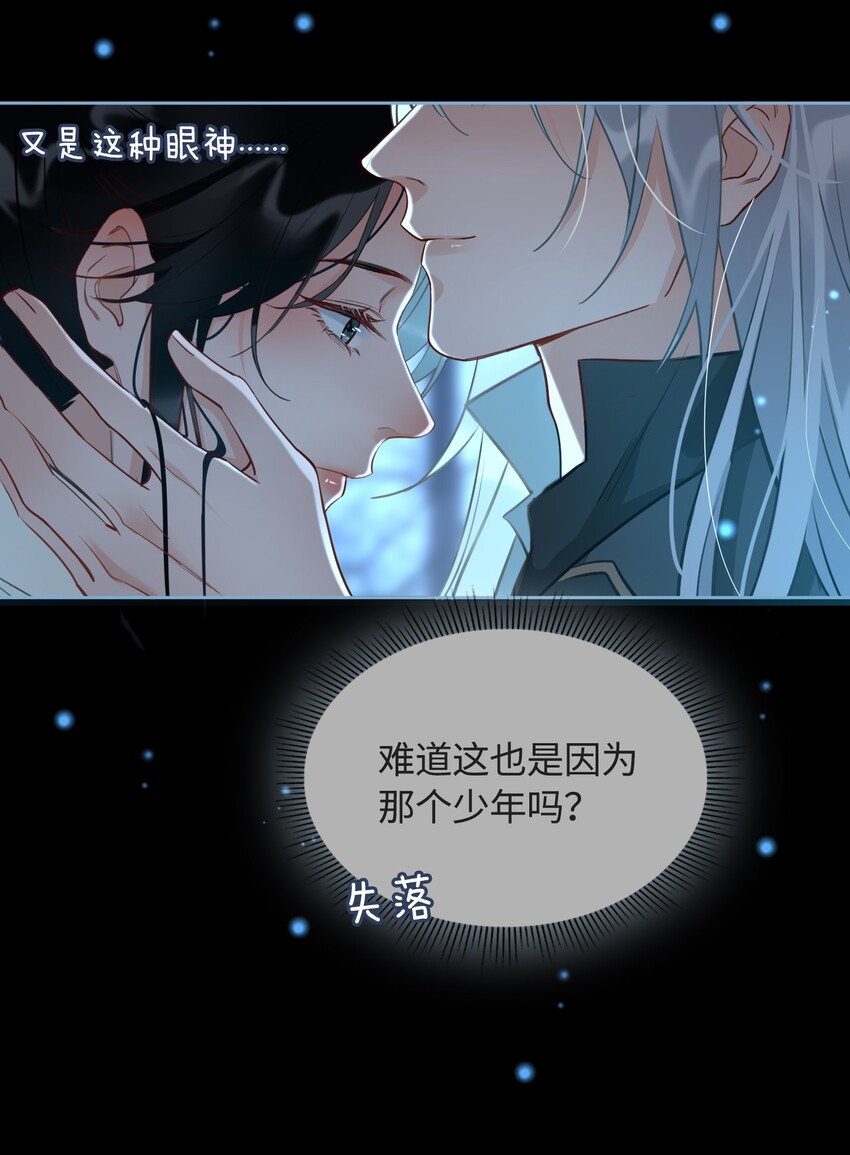 第18话 私会14