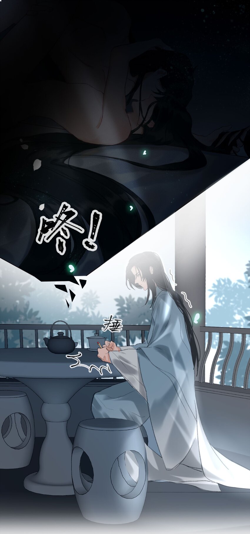 第4话 故人？！10