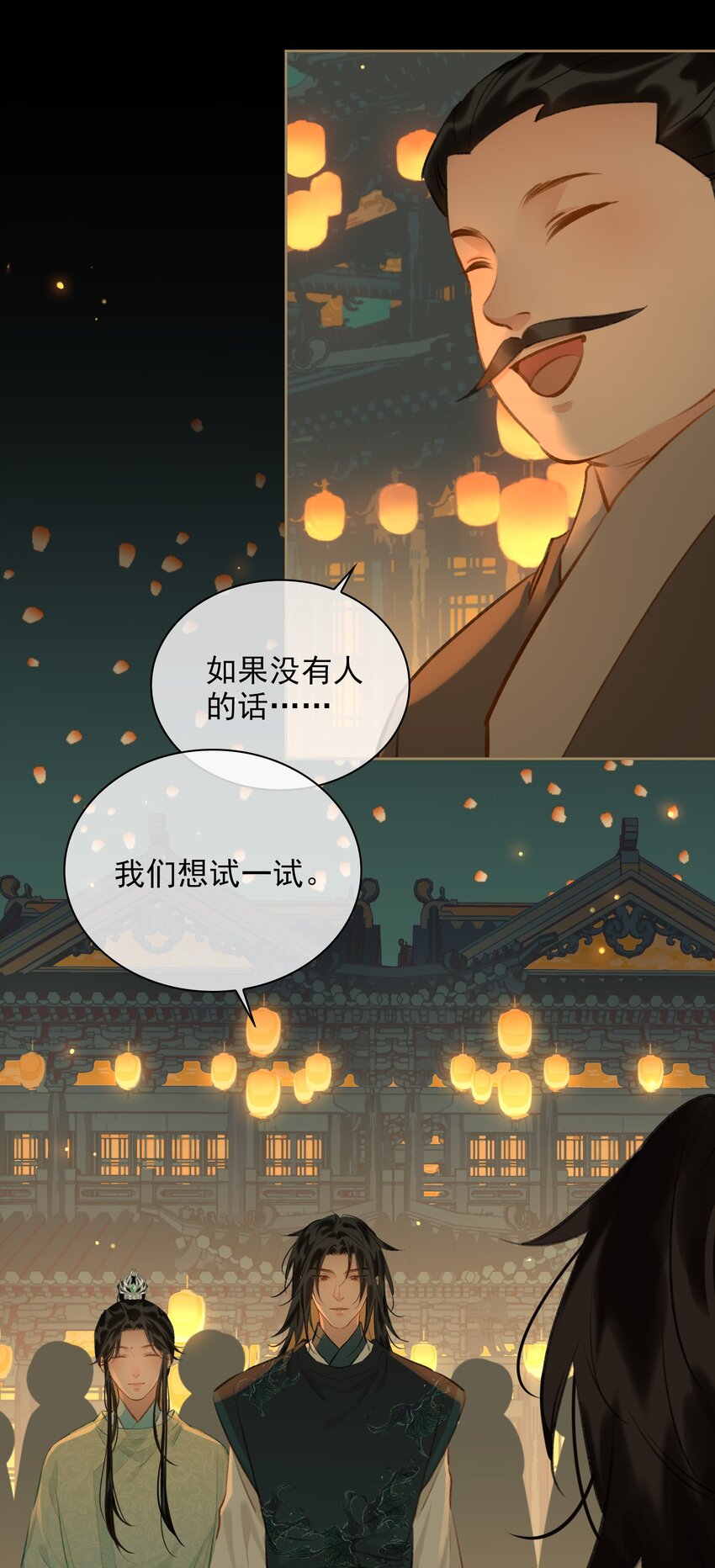 第64话 牵着你26