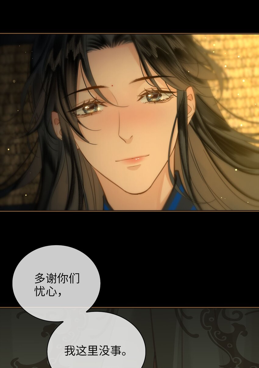 第77话 夜袭15