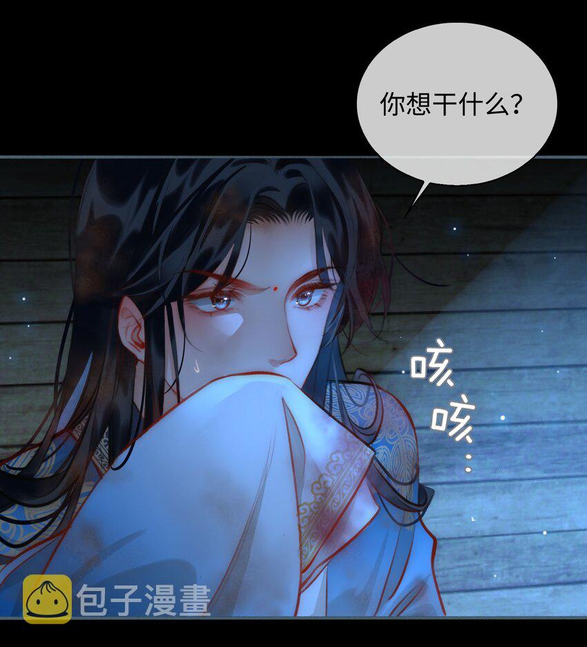 第51话 魏雨的反击27