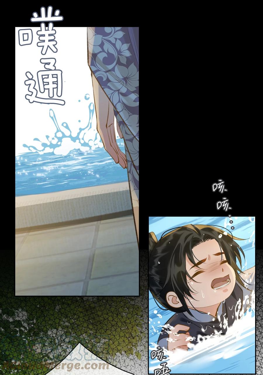 第38话 窒息的回忆10