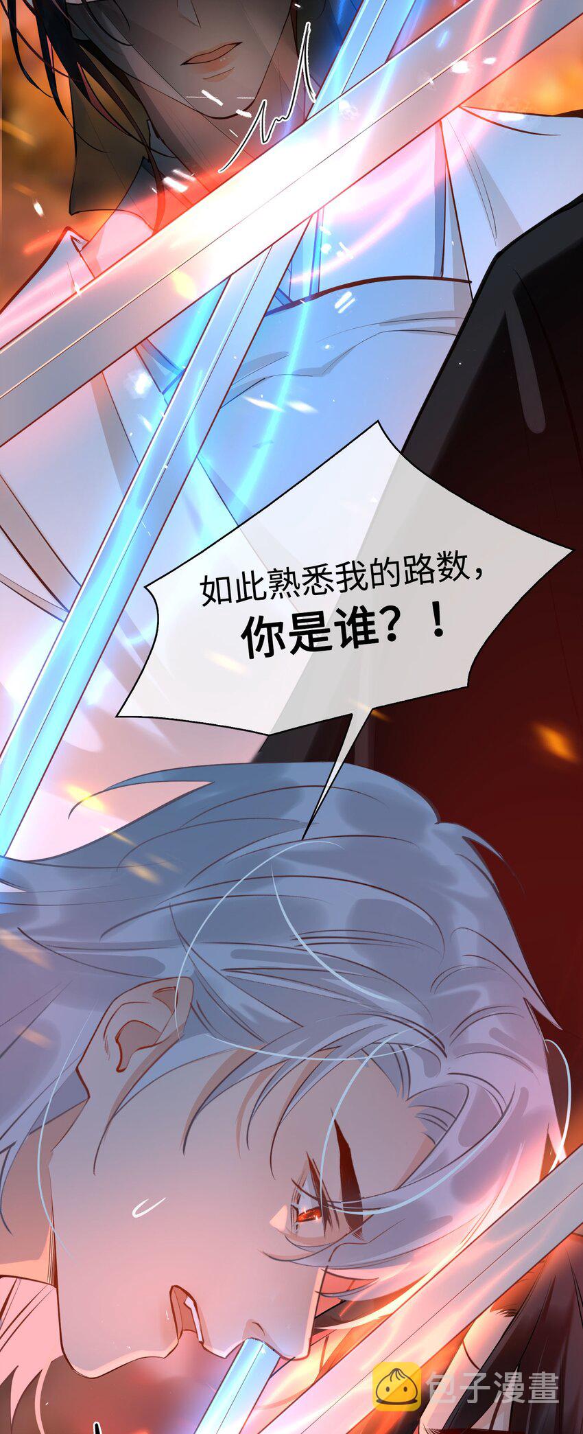 第30话 对弈22