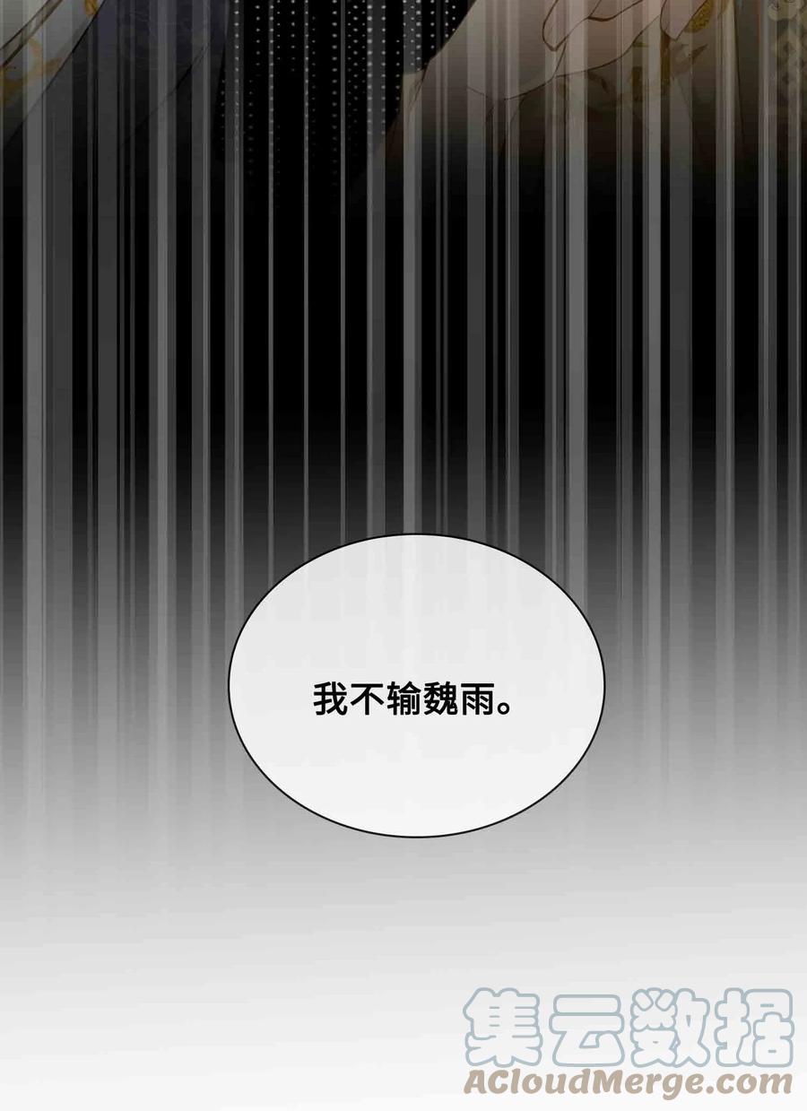 第34话 好戏20